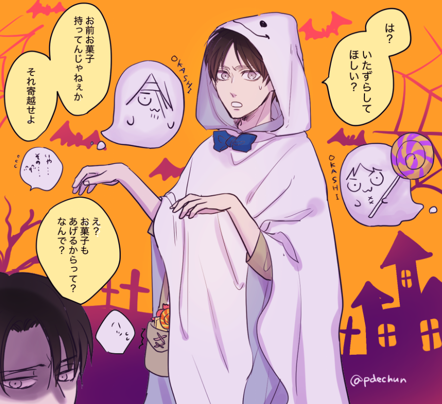 ボク、モブおじさん! 