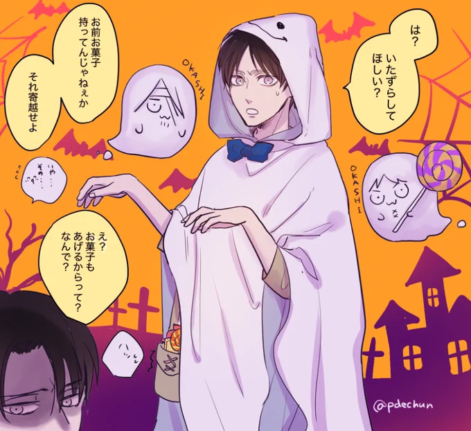 ボク、モブおじさん! 