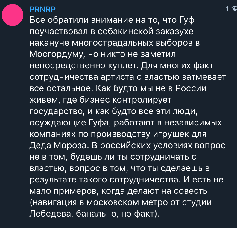 porno_rap's tweet photo. чем гуф напоминает эскимоса https://t.co/Sr5WCdcM4H