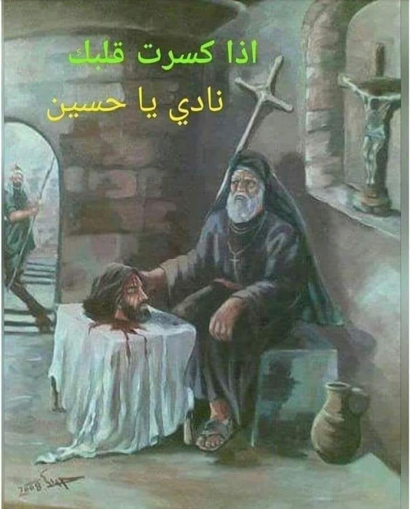هذه الصورة تمثل المسيحي الذي ضيف رأس الحسين عليه السلام