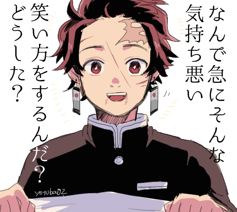 よつば 大好きシーン