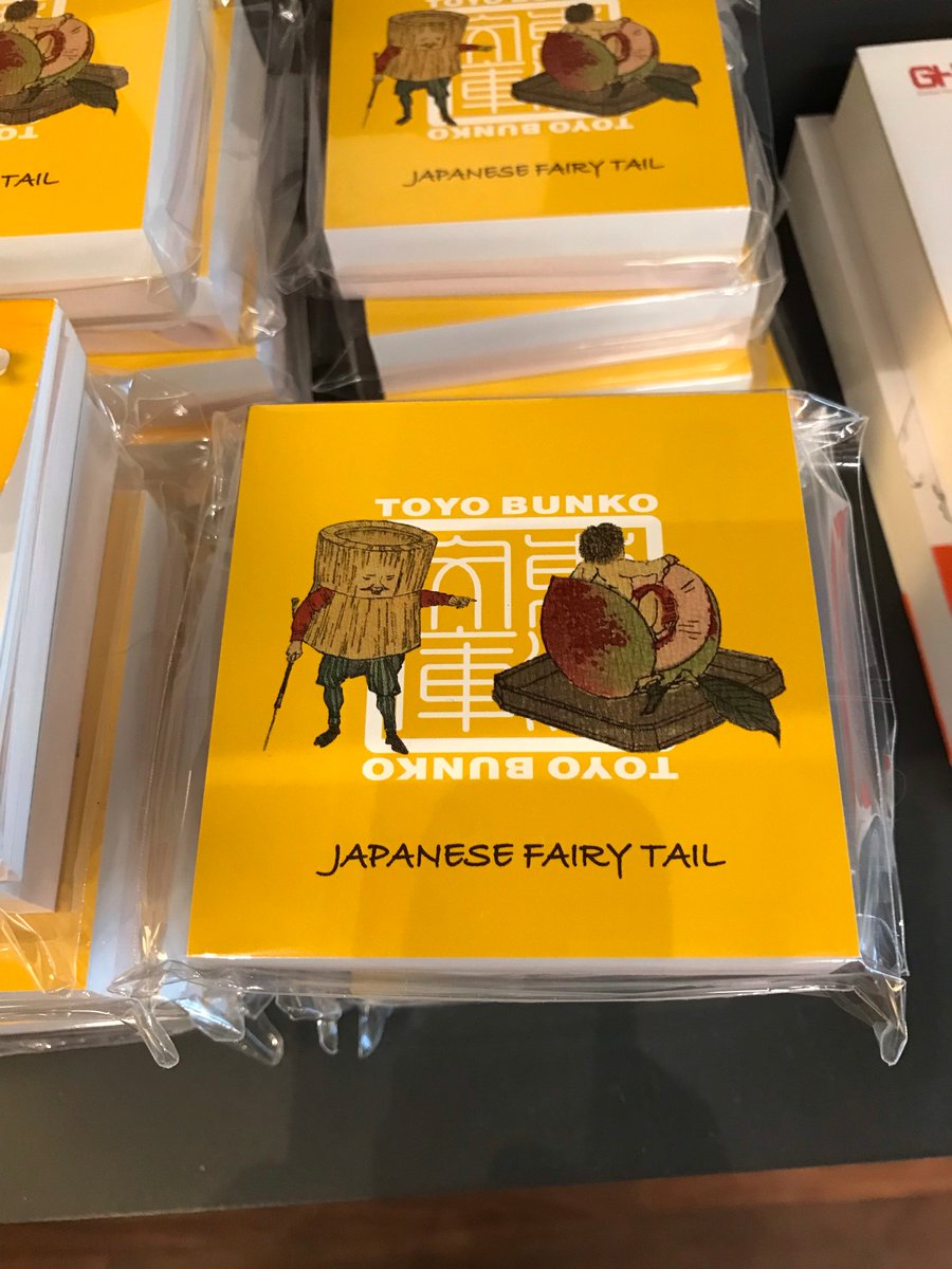 東洋文庫ミュージアム A Twitter ミュージアムグッズ紹介 今日のイチオシはこちらの当館オリジナルブロックメモ 当館が所蔵するちりめん本 のイラストを使用した可愛いメモで さるかに合戦や桃太郎といった馴染み深い題材が採用されています 注目していただきたい