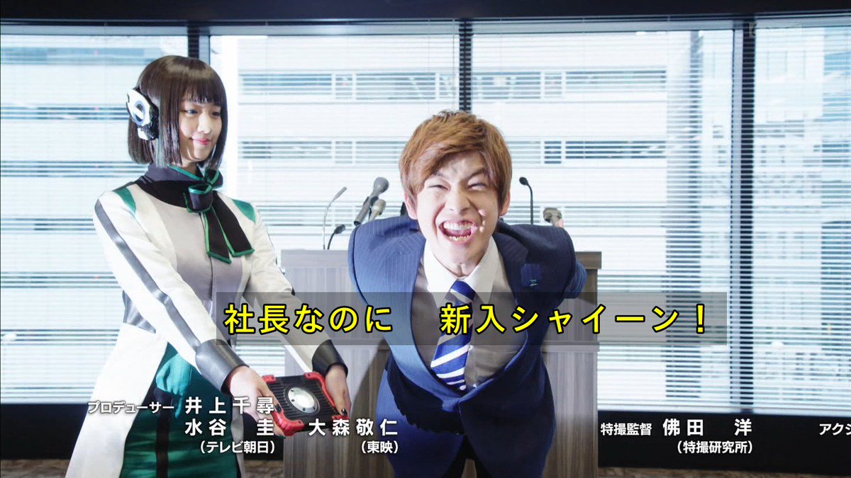 光の大社員 光の大社員