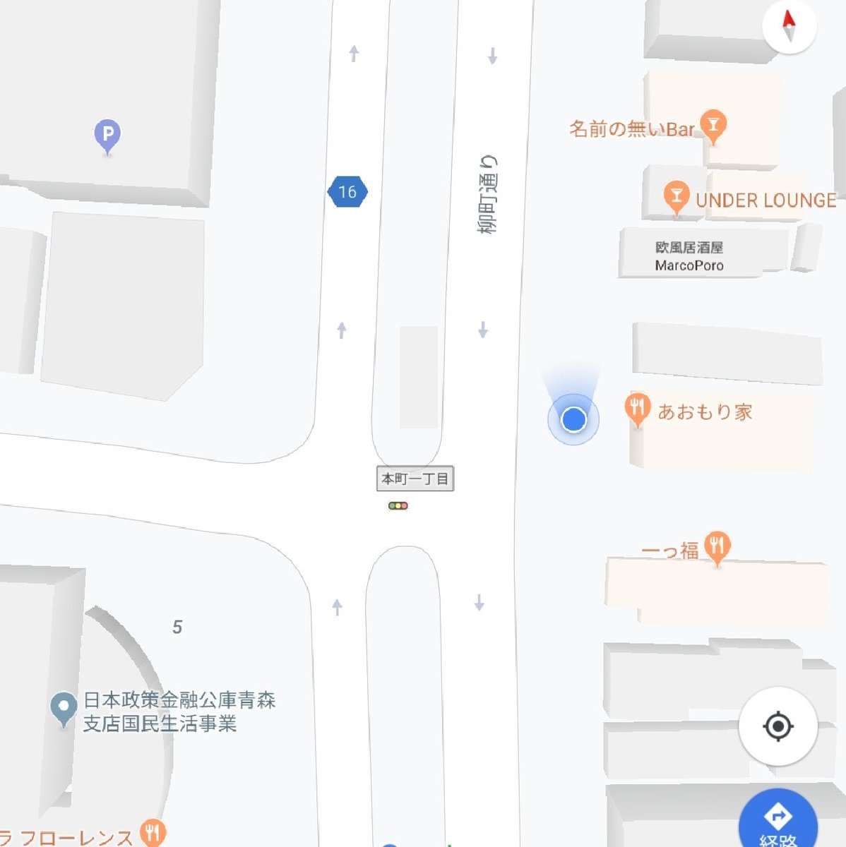 ohrin_fortune's tweet image. エーパラ始まりました！
場所はあおもり家様近く青森県青森市本町１－１－２７付近。
青森サブカル倶楽部のブースに黄鈴おります。
私は14時まで受付です。お待ちしてます。
#エーパラ
#Aparadise
#黄鈴