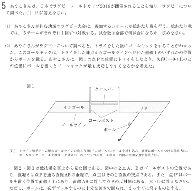 高校 公立 徳島 入試 県 【徳島県】高校偏差値、公立高校、私立高校の一覧と学区