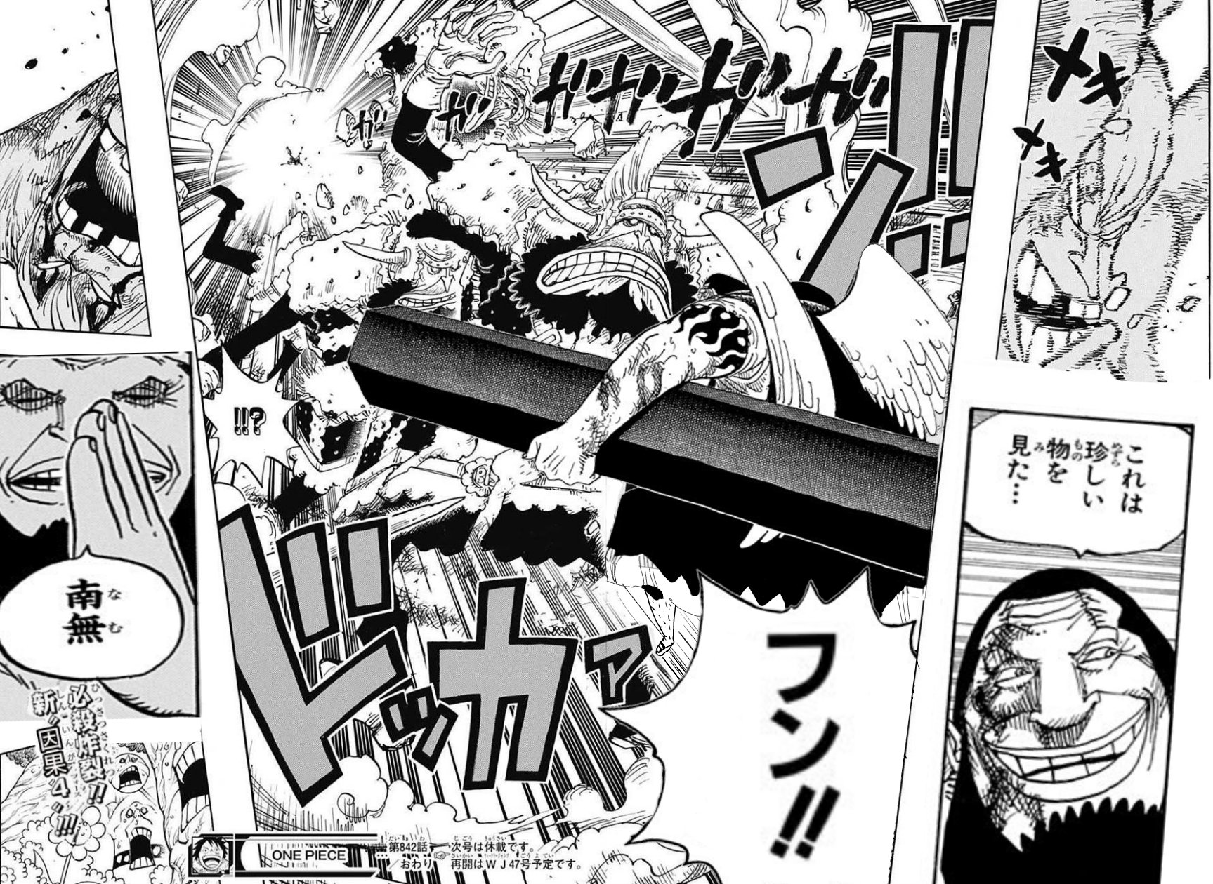 鬼保安官あべし Auf Twitter やはり あの時は本気を出していなかったウルージさん ウルージさん ウルージ ウルジスト ウルージコラ画像 ウルージさんコラ画像