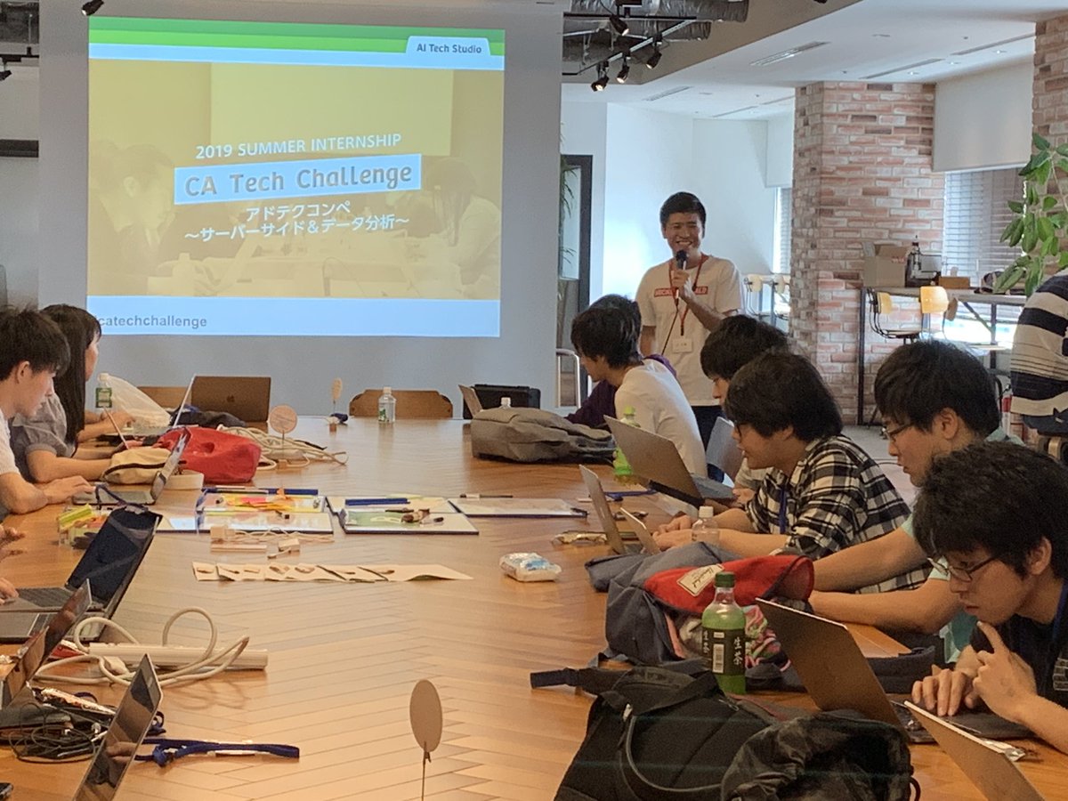 cyberagent_ai's tweet image. ＼アドテクコンペ最終日スタート！🏃‍♂️💨／

いよいよ最終日です！！
12時にcodefixをし、
13時からオークション開始です！

各チーム最後の追い込み中💪

(席順も公平にじゃんけんで決めています！)

#catechchallenge 
#アドテクコンペ