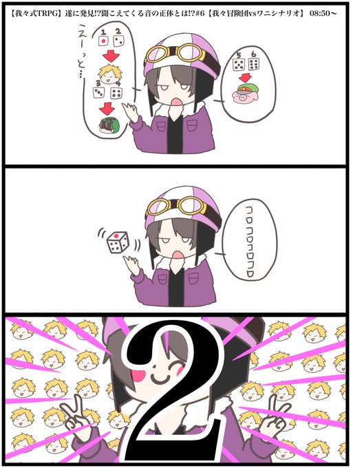 Wrwrd好き 高画質 のtwitterイラスト検索結果