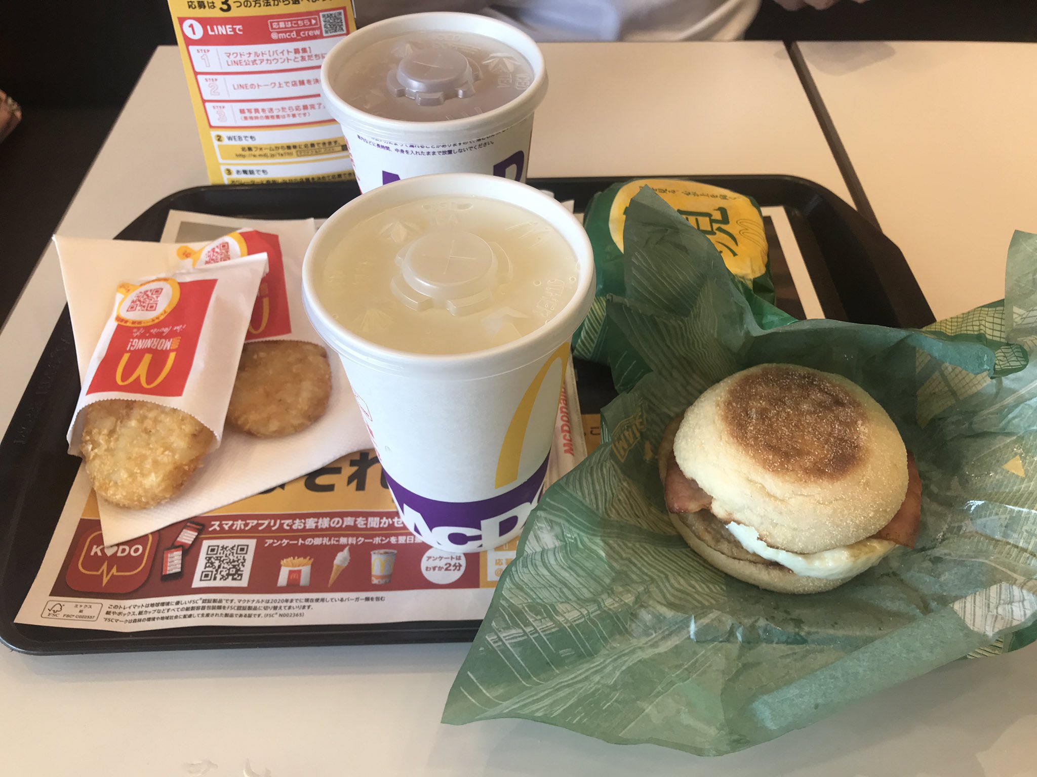 野田晃弘 昼食朝マック月見マフィンセット マクドナルド 朝マック 月見マフィン 月見マフィンセット T Co Uc9uhlvyso Twitter