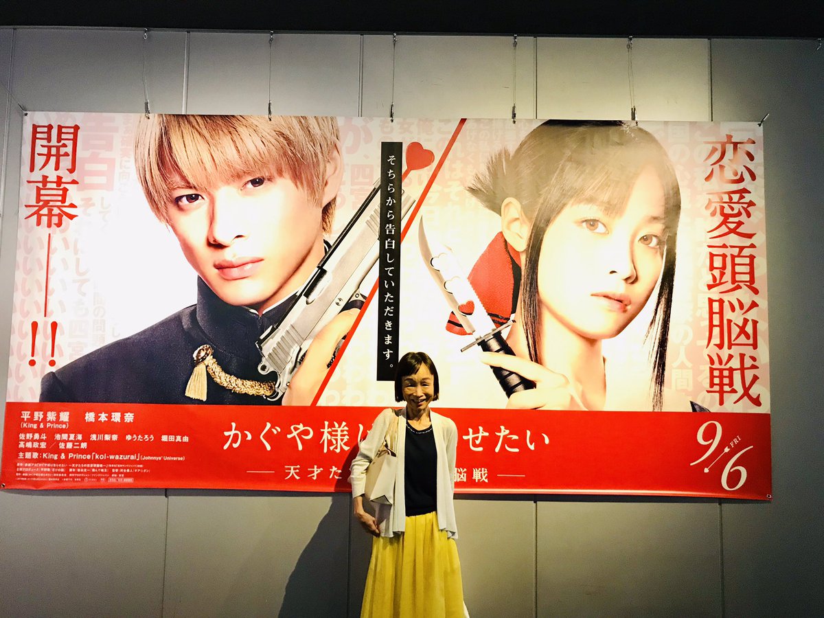 Yoshiko Takehara ç«¹åŽŸèŠ³å­ ã©ã‚