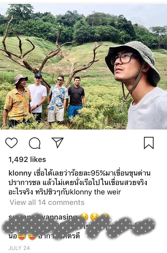 Gyzono's tweet photo. #เวียร์เบลล่า #เบลล่าเวียร์
23-24 ก.ค.เบลล่า ไปมุกดาหาร
23 ก.ค.เวียร์ไปเขื่อนขุ่นด่านกับเพื่อนๆ
24 ก.ค.เวียร์กับเพื่อนกลับจากเขื่อน 
24 ก.ค.ชิงชิงไป (อันนี้ไม่ทราบว่าไปกับนัทหรือไปกับใคร) เลยแวะไปที่ถ่ายรูปที่สวนของเวียร์แล้วไปเขื่อนขุนด่านกันต่อ https://t.co/fXfVzFIaiu