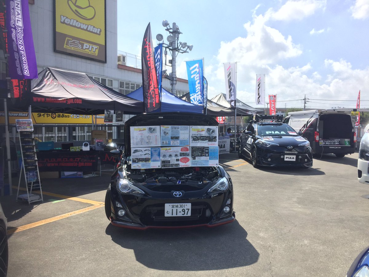 Minamotojpn's tweet photo. イエローハット藤岡インター店 GTフェスティバル2日目！
立体駐車場の2階となります！
皆様のご来店、お待ちしております！ https://t.co/Hy9jY071IE