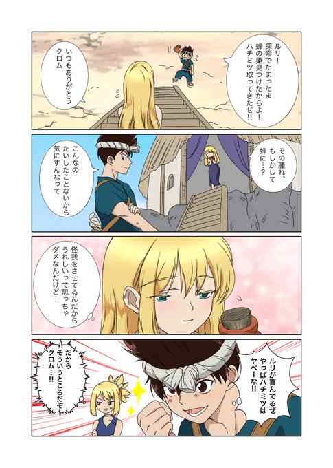 クロルリのtwitterイラスト検索結果 古い順