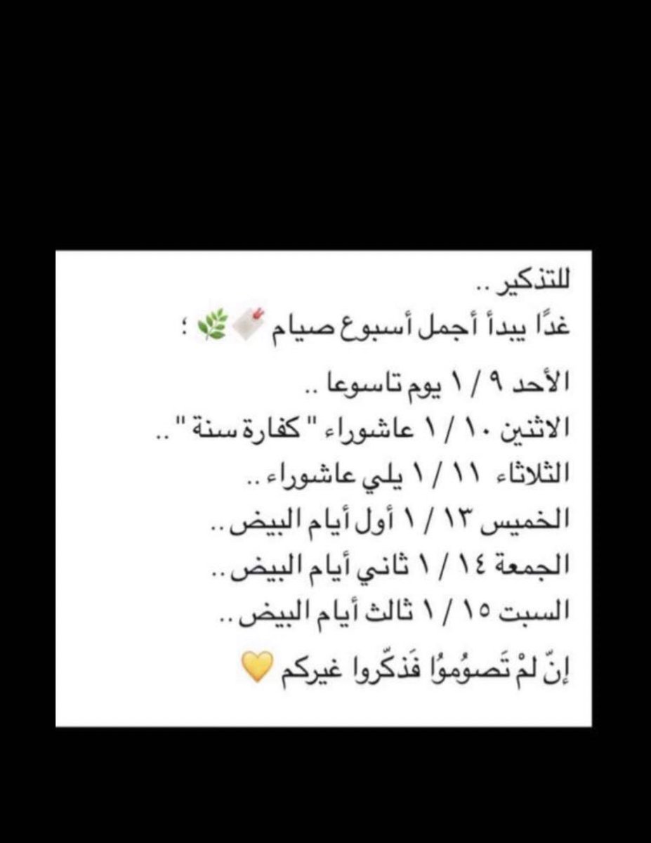 صدقة جاريه لـ محمود الضويلي (@s_mh90) on Twitter photo 