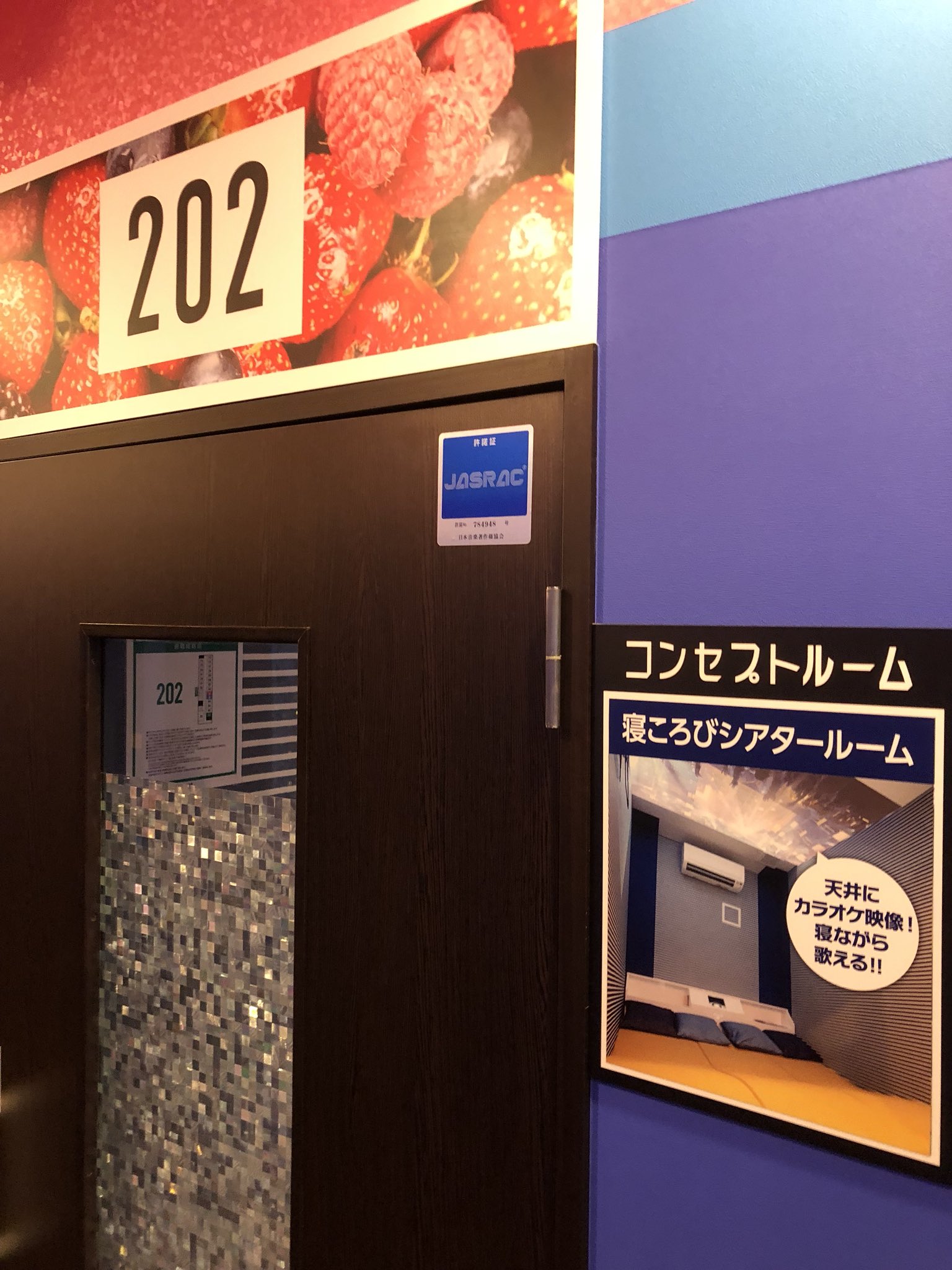 Twitter 上的 かっきー 最新店舗に導入されているスマホの画面を無線ミラーリングでテレビに写せる機能使ってみました スマホに入ってる音楽や動画も簡単に流れるので盛り上がること間違いなし 早く全店導入してほしい ジャンバサダー