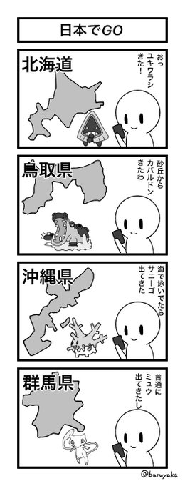 平成最後に自分史上一番バズった絵を貼る を含むマンガ一覧 古い順 174ページ ツイコミ 仮 平成最後に自分史上一番バズった絵を貼る を含むマンガ一覧 古い順 174ページ ツイコミ 仮