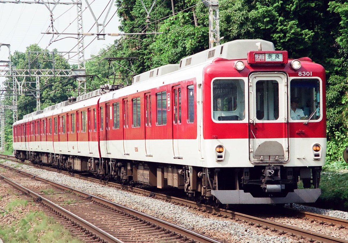 行先板　鉄道　京都　奈良　白浜 行先板 鉄道 京都 奈良 白浜
