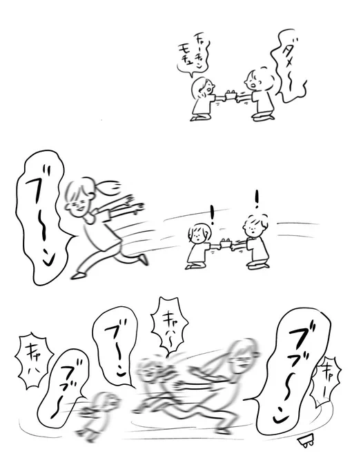ブーンには抗えない2人

#むぴーの絵日記 