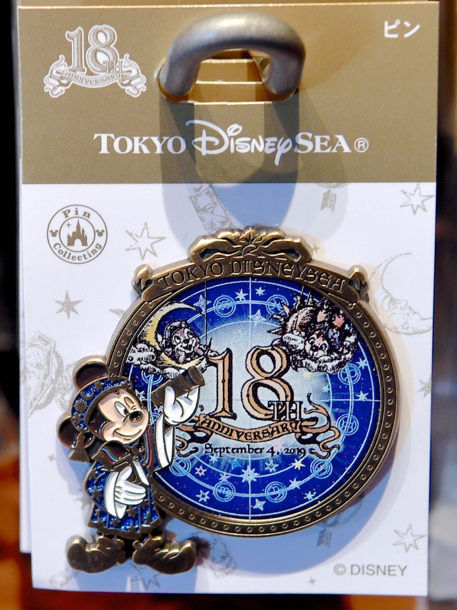 Mezzomikiのディズニーブログ フォートレス エクスプロレーションがテーマ 東京ディズニーシー18周年アニバーサリーグッズを紹介 詳しくは T Co Tqywvuebtt