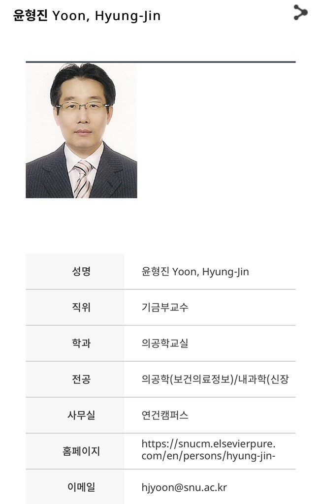 🌕보수의 꼬깔콘🌔 tweet media