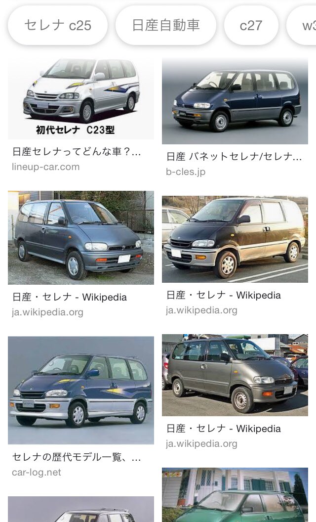 あっぷろだ よしだは 日産の初代セレナを改造したキャンピングカーでみんなを乗せて出かける夢見た 形はセレナなんだけど異様にデカい そして出かけるときは職場の仲良い人だったのに ついた頃には写真仲間に変わってた ゆーきちゃんと 後廃関連の あっぷろだ よしだは 日産の初代セレナを改造したキャンピングカーでみんなを乗せて出かける夢見た 形はセレナなんだけど異様にデカい そして出かけるときは職場の仲良い人だったのに ついた頃には写真仲間に変わってた ゆーきちゃんと 後廃関連の