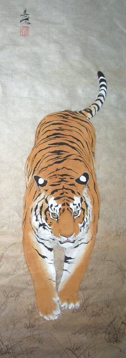 欣魚 Kingyo 虎 半切 1160 350 何年か前に描いた掛け軸用のものです 虎ってかっこいい 表具前なのでシワシワ Drawing Art Tiger Japan 虎 掛軸
