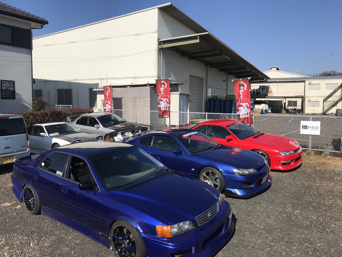 Msg Carshop Msg Carshop 埼玉県志木市の中古車買取店 全国買取 改造車売るならmsg 改造車買取 ドリ車買取 即ドリ 車売ります 車買います シルビア チェイサー ローレル スカイライン シビック 180sx Gtr スカイライン インテグラ