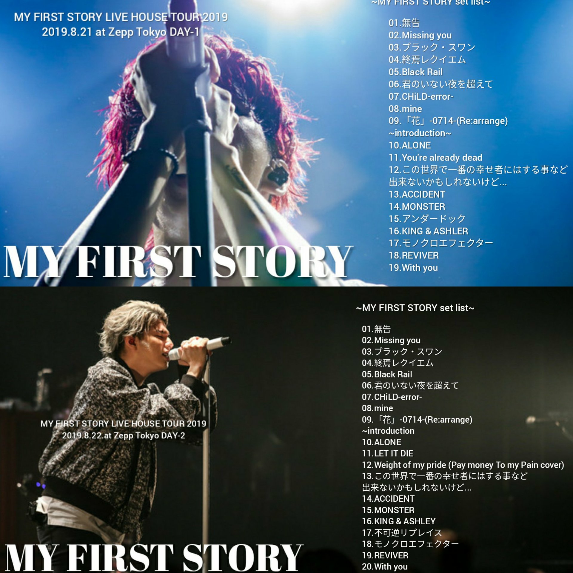 ゆー∞→ 11.14 MY FIRST STORY vs ONE OK ROCK on X: