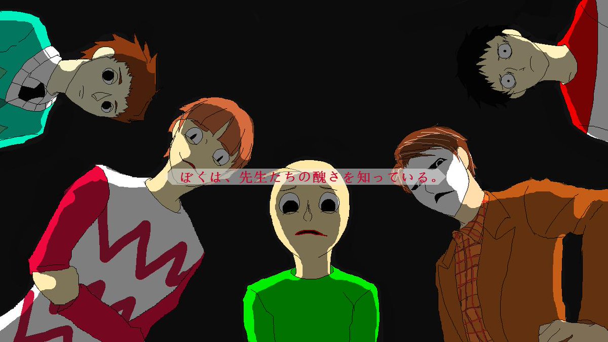 antoniettahara2's tweet photo. ぼくは、先生たちの醜さを知っている。
※モ/ジ/カぱろ

#BaldisBasics 
#BBAU
#AEWVS
#BillysBasic
#AlexBasics
#Joesbasics https://t.co/ZAQ35uZLXF