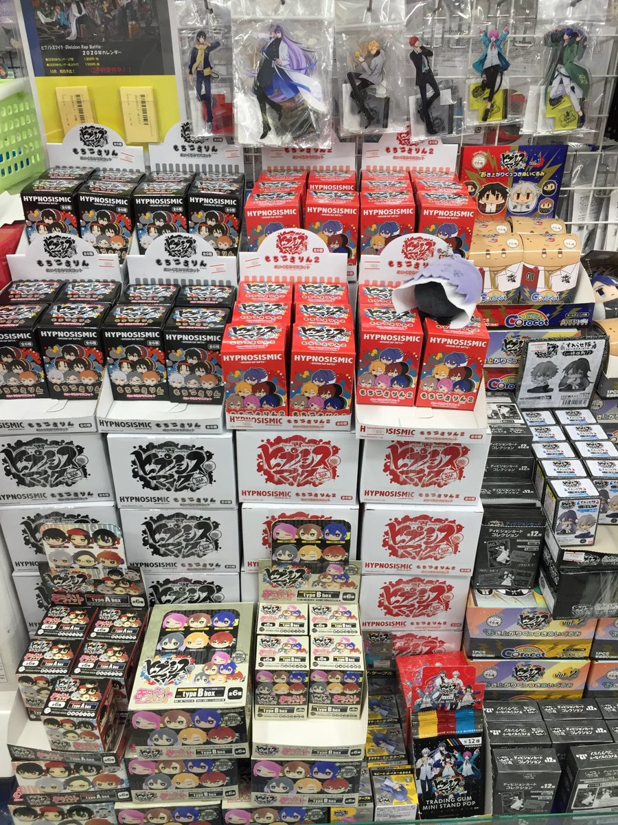 アニメイト三宮 長期アルバイト募集中 ヒプノシスマイク Division Rap Battle 情報 本日も盛り上がる準備はできてますか たくさんのグッズにコミックスにｃｄを取り揃えてます 皆さま熱中症には気を付けてライブを楽しんでください