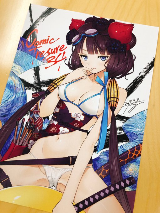 今回の会場限定ペーパー!です! 