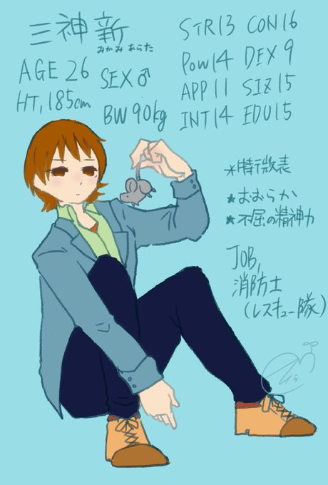 らすとのtwitterイラスト検索結果 古い順