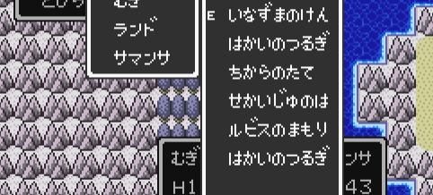 破壊の剣