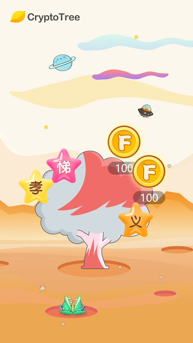 babaoshu's tweet photo. CryptoTree is a value development game based on blockchain. https://t.co/7b1SLY6Da2
