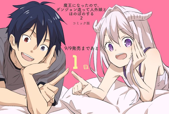 Tono Noteさんのイラストまとめ