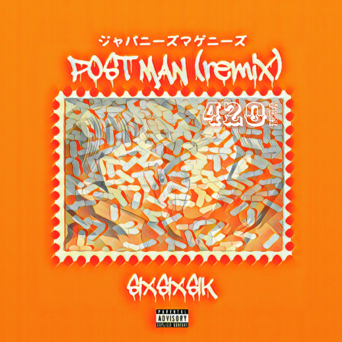 ISH_ONE's tweet photo. おはよう世界👾
今や飛ぶ鳥をトバス関西最強な2人の曲
#SIXSIXSIK でREMIXしたよん🍭
今夜18時 公開🔥🔥🔥
お楽しみに🔞
#ジャパニーズマゲニーズ
#SIXSIXSIK
#POSTMAN
#REMIX https://t.co/3oeZfgN2rd