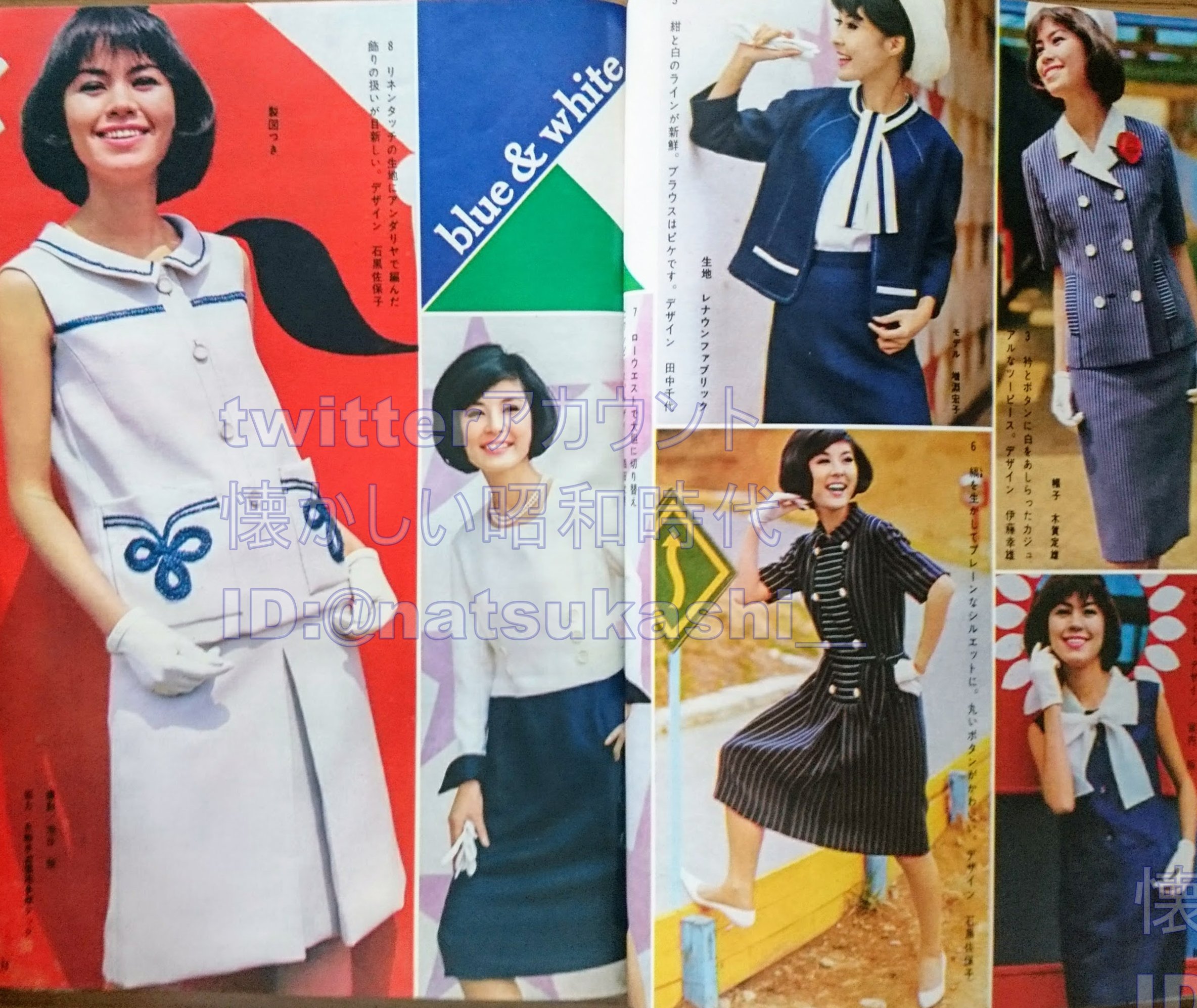 懐かしい昭和時代(女性) on X: 懐かしい昭和時代(女性) on X:
