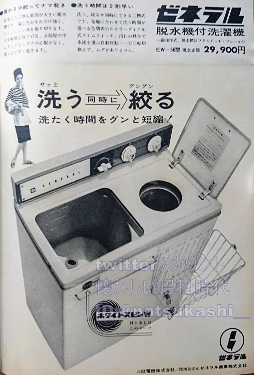 懐かしい昭和時代（女性） on X: 
