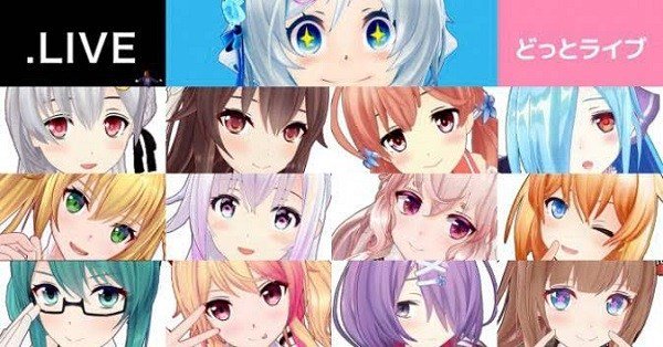 み まし まとめ た vtuber て