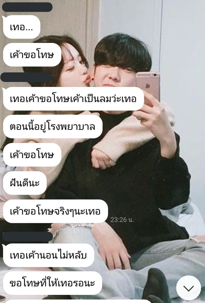 เค้าจะขิงไอ้หมา!!ft. ลิมิตฟอลค่ะ tweet media