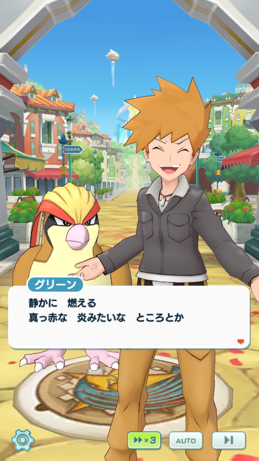 きなり ポケマス主人公がハーレムすぎてグリーンももれなくポケマス主人公大好きマンかと思ったら ただのレッド大好きマンでした 4枚目の嬉しそうに喋るグリーン可愛いのぉ ポケマス T Co Retbzf7c52 Twitter