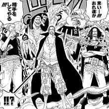 ট ইট র だい橙 坂田大祐 赤髪海賊団 来い おれ達が相手をしてやる ワンピース T Co F7vfbqhdna ট ইট র ট ইট র だい橙 坂田大祐 赤髪海賊団 来い おれ達が相手をしてやる ワンピース T Co F7vfbqhdna ট ইট র