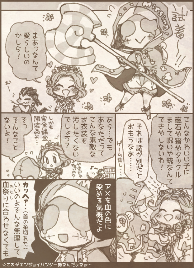 Uzivatel キャラメル Na Twitteru Identityvイラスト 第五人格イラスト うちではこの子が最も殺意高い高いになるかもしれない Uzivatel キャラメル Na Twitteru Identityvイラスト 第五人格イラスト うちではこの子が最も殺意高い高いになるかもしれない