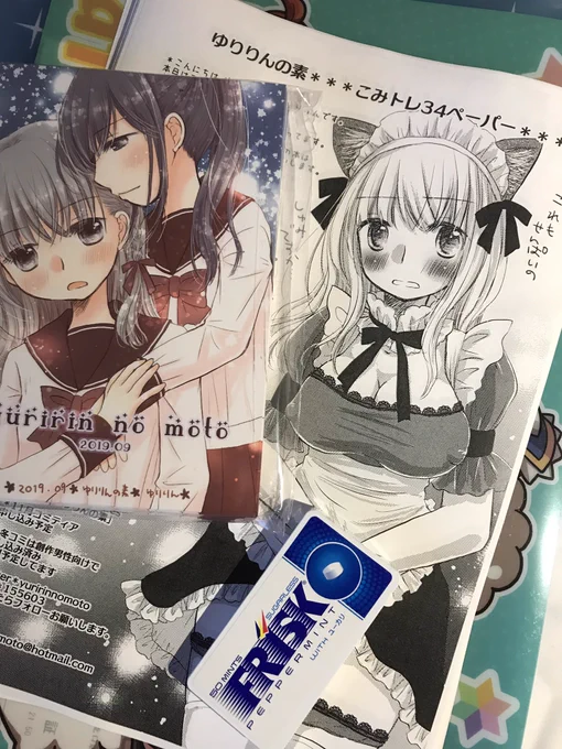 今日のこみトレよろしくお願いします!4号館エ17aゆりりんの素でお待ちしております✨おまけだけでも貰いに来てくださいね。 