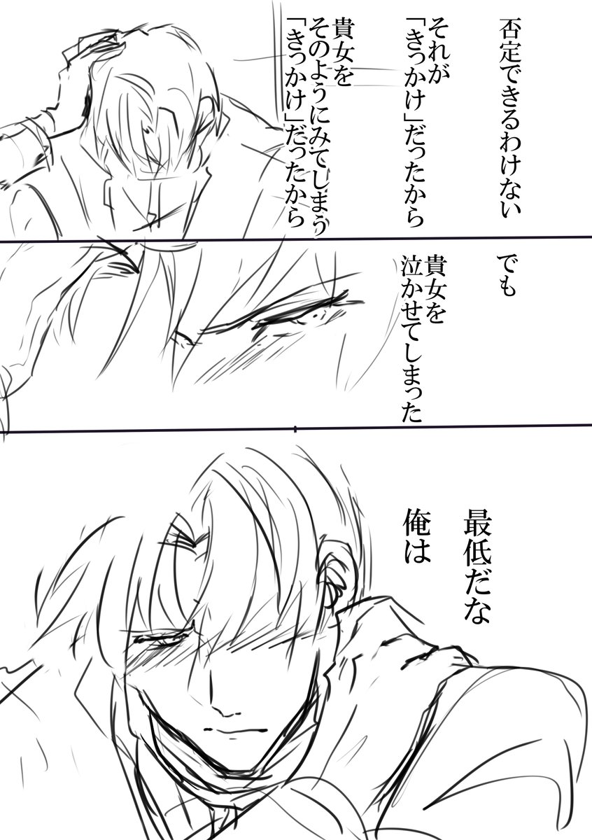 #へしさに版深夜のお絵描き60分一本勝負

お題:鈍感
※女審神者
恋に…想いに

ちょいおーば 