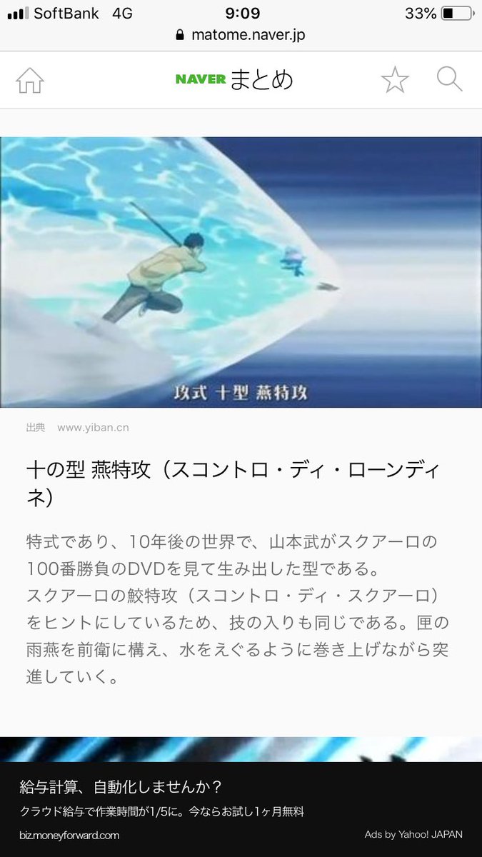 Uzivatel Dマジェ Na Twitteru 一応全話見てるんだけどなぁw 自分の場合ひねくれてるので水の呼吸はリボーンの時雨蒼燕流のパクリやろ って思っちゃうw ただ雷の呼吸はめちゃくちゃかっこいいね Uzivatel Dマジェ Na Twitteru 一応全話見てるんだけどなぁw 自分の場合ひねくれてるので水の呼吸はリボーンの時雨蒼燕流のパクリやろ って思っちゃうw ただ雷の呼吸はめちゃくちゃかっこいいね