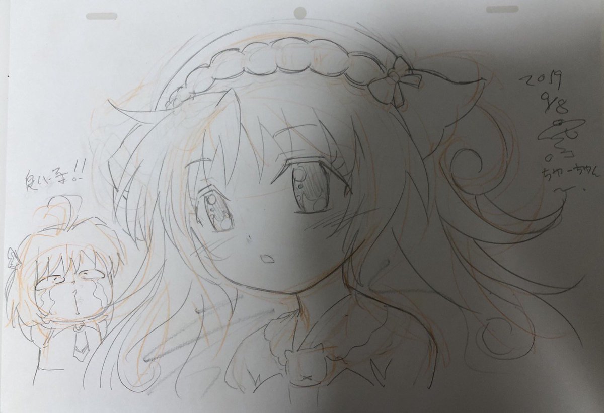 キディ ガーランド Hashtag Pa Twitter