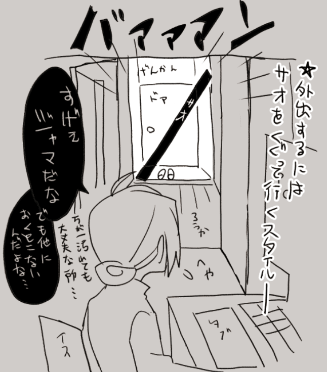 私これから昼頃に買い物に行きたいんだけどな 