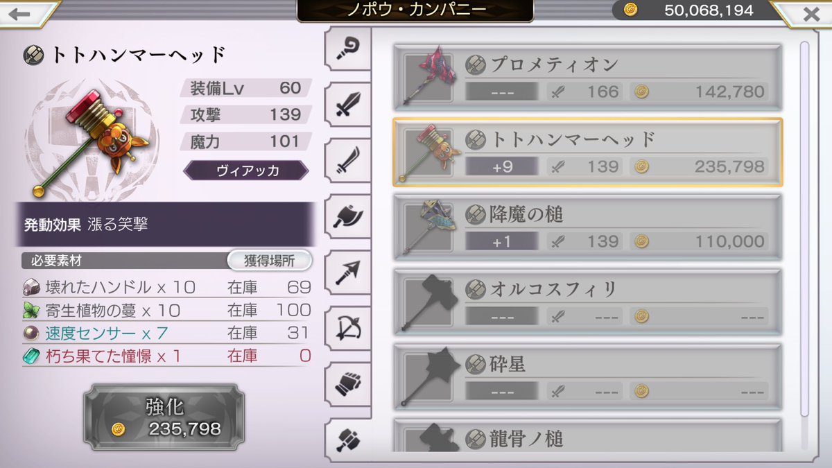 貧乏なレオ 6p6if76mccsmttt Twitter