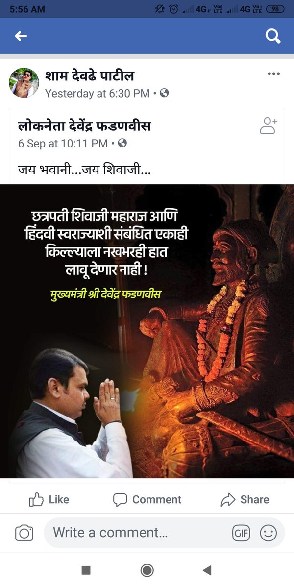 BrokenStar24's tweet photo. सोईनुसार #छत्रपती च्या नावाने राजकारण करणारे राजकीय बापाची #लावारीस कार्टी #म #मराठी #महाराष्ट्र #Maharashtra #save_fort #saveforts #गडकिल्ले_वाचवा #गडकिल्ले https://t.co/fMFZQxmIgI